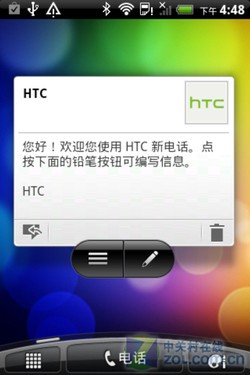 与姊妹机ChaCha相反 社交机HTC Salsa评测