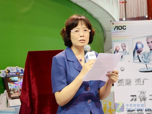 艾德蒙科技中国区aoc显示器销售总经理周伟君女士