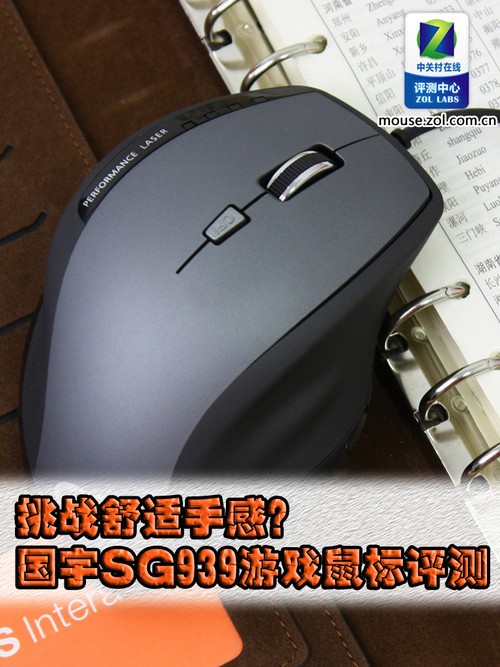 սָ? SG939Ϸ 