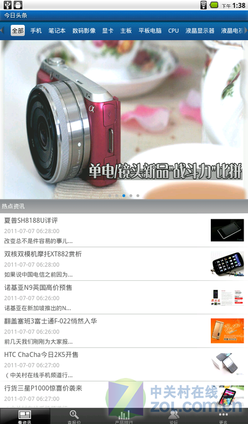 ˶ 9600mAh˹ƽⱨ棨༭У 