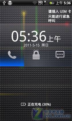 2000mAh����4.3��������׿ ����E800���� 