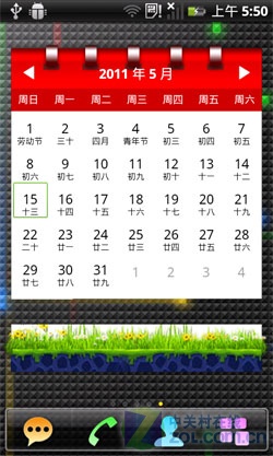 2000mAh����4.3��������׿ ����E800���� 