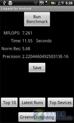 2000mAh����4.3��������׿ ����E800���� 