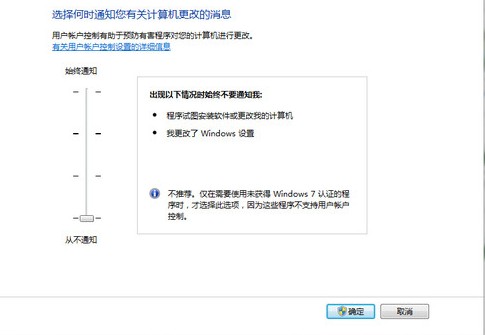 Win7콢msconfigһ 