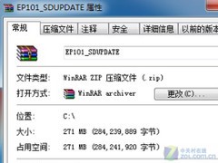 独家：华硕EeePad升级蜂巢3.2系统 