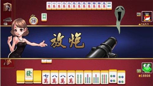 s60v5再添爽快游戏qq二人麻将