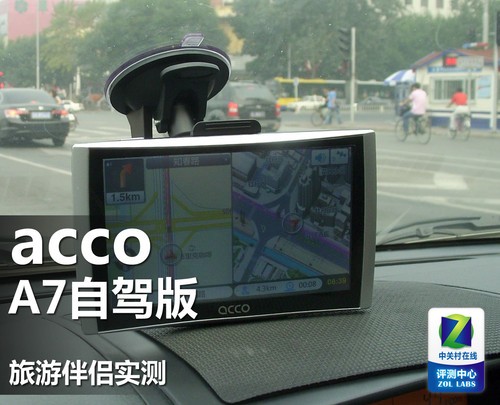 κð ACCOA7Լݰ浼ʵ 