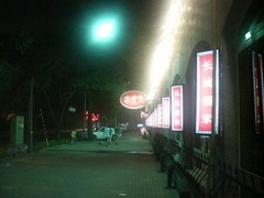 ��ѧ�佹֮�� ŵ����N93��ƴ����V903SH 