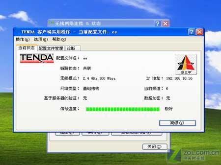 腾达“穿三甲”108M无线套装评测报告