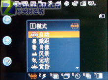 06年300万像素及以上拍照手机横向评测