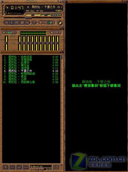 Winamp��MiniLyrics 