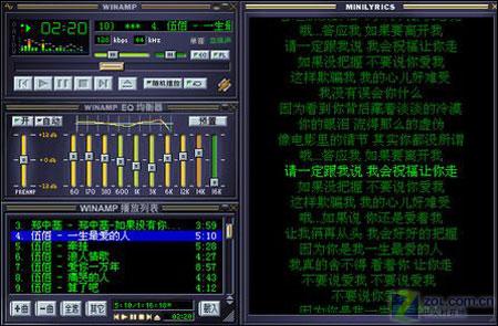Winamp��MiniLyrics 