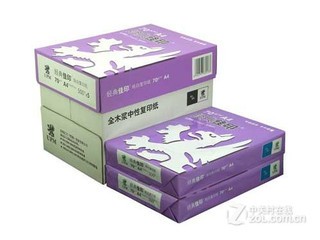 UPM ӡ A3(70G)