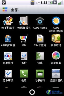 OPhone2.5不落俗套 TD新品华硕T20评测