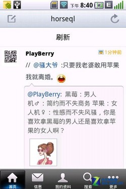 OPhone2.5�������� TD��Ʒ��˶T20���� 