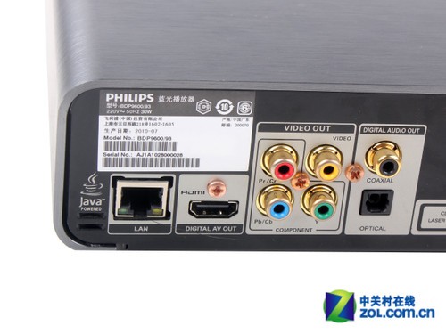 3DЧ BDP9600 
