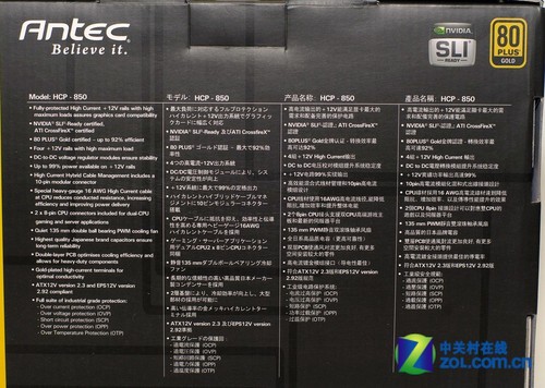 金牌三兄弟HIGH CURRENT PRO 850W简测 