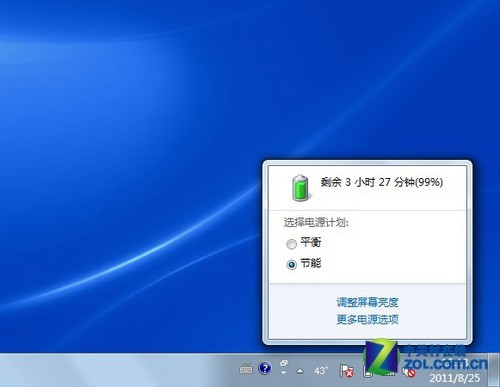 传承经典之作 戴尔新Inspiron 14R评测