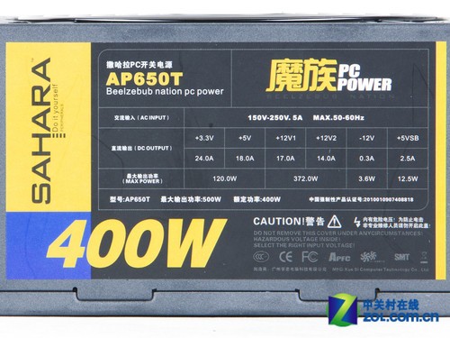 滚珠白光配模组 撒哈拉AP650T全国首测