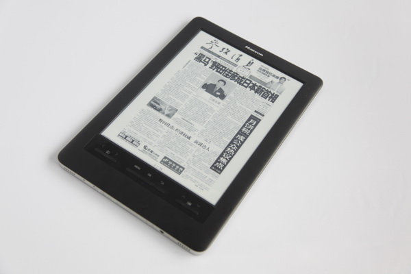【高清图】 功能丰富精彩 把玩汉王电纸书e920图1