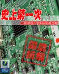 史上第一次!三星旗舰3D液晶深度拆解