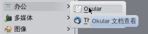 ��Win8����!����Linux���а�Qomo3.0�ײ� 