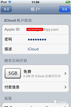 ΪiOS 5϶ ƻiCloudӦ 