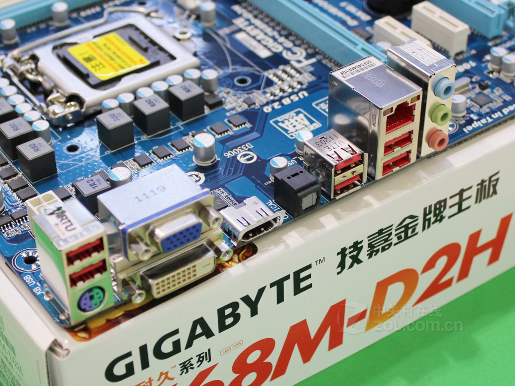 【高清图】 技嘉(gigabyte)ga-z68m-d2h实拍图 图38