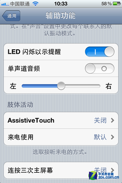 iCloudʱ iOS 5Ƿз? 