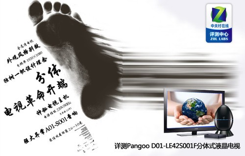 ⿪ʼ Pangooʽ 