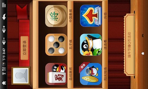 智能网络电影本Newsmy M70