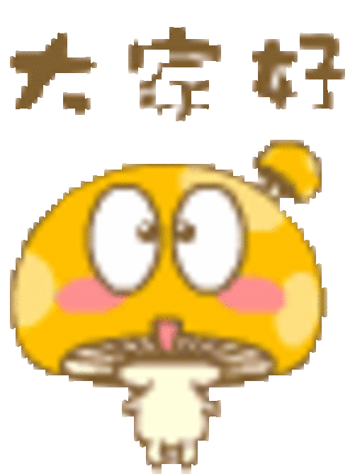 疯狂的食物qq表情包_疯狂食物表情包意思_继续吹表情包