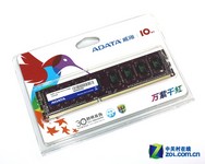 榨干全部性能!威刚单条4GB内存评测