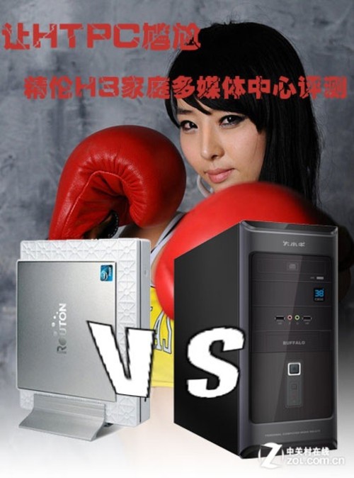 HTPC�ʰ��·� ����H3��ý���������� 