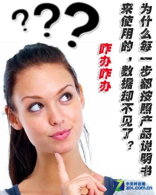 ΪӪ ༭㱣ƶӲ 