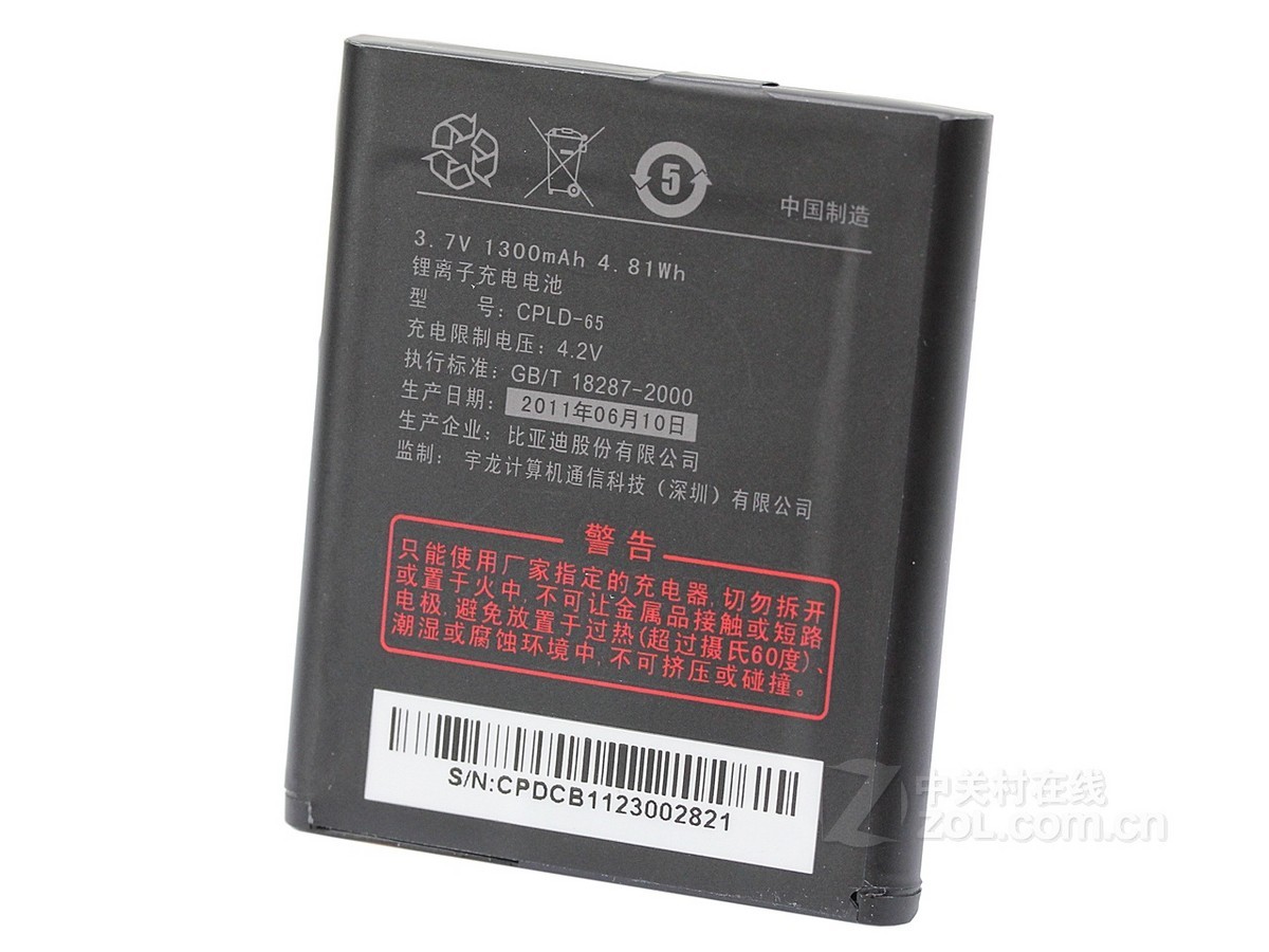 【高清图】 酷派(coolpad)8810香槟金 图245