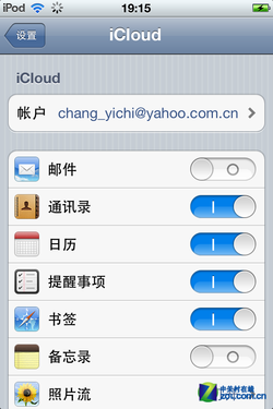 苹果的新旅程 细数iOS5在touch上的小变化