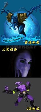第九组：虚空假面-Dota_游戏网络游戏-中关村在线