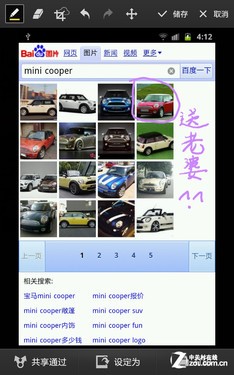 ����GALAXY Note���� 