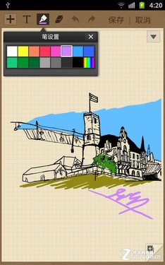 ����GALAXY Note���� 