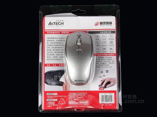 轻薄是王道 什么鼠标才是超级本的水晶鞋