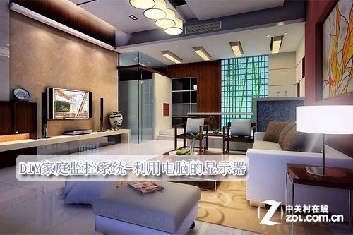 DIY家庭监控系统 千元打造高端高清效果