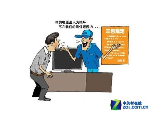 ��Դ�ۺ�Ѫ��ʷ�����껻�²��ǳ�· 