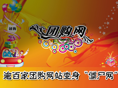 ��Ȼ��� IT��ҵ2011ʮ�������¼��̵� 