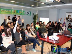 ��Ϸ�ַ��� NEC����ͶӰ�����ֳ����� 