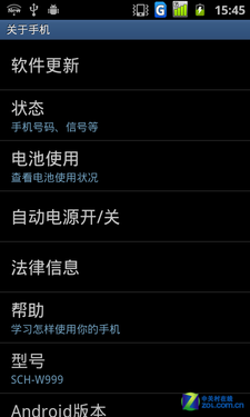 ˫��˫ģ���콢 �ݻ�����W999�ֳ����� 