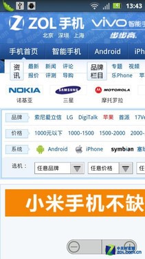 �������"����" �½ֻ�Ħ��XT615���� 