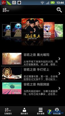 �������"����" �½ֻ�Ħ��XT615���� 