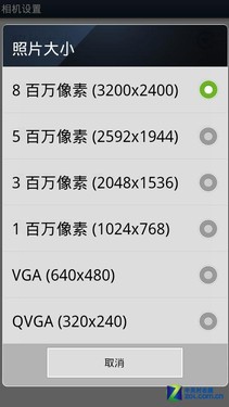 �������"����" �½ֻ�Ħ��XT615���� 