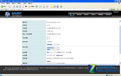 ���������� ����MicroServer��������ͥƪ 